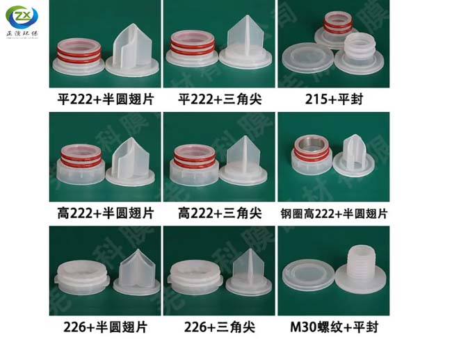 PP折叠滤芯2